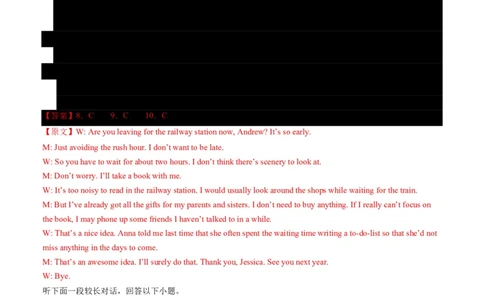 (检测部分)开学摸底卷((解析版)(全国通用01)_高中三年全科资料_高中_高中1_2025高一高二英语暑假提升精品讲义（人教版）_2025《高中英语&bull;暑假提升精品讲义》高二(人教版2019)