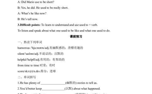 SectionA1a-2d课前预习及参考答案_最新人教版英语九年级全册_新更新初中英语9全_04课件（多套）_课件（第1套）+教案+课前课后练习_615