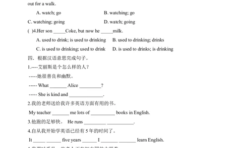 SectionA1a-2d课前预习及参考答案_最新人教版英语九年级全册_新更新初中英语9全_04课件（多套）_课件（第1套）+教案+课前课后练习_615