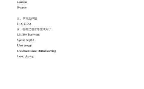 SectionA1a-2d课前预习及参考答案_最新人教版英语九年级全册_新更新初中英语9全_04课件（多套）_课件（第1套）+教案+课前课后练习_615