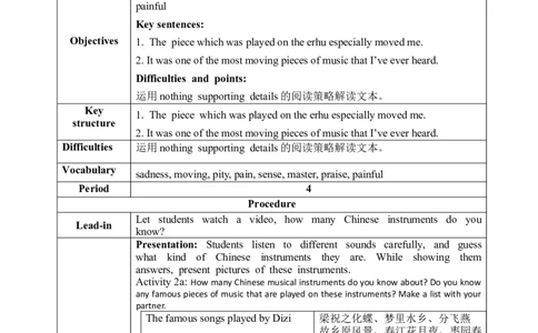 SectionB2a-2e教学设计_最新人教版英语九年级全册_新更新初中英语9全_04课件（多套）_课件（第1套）+教案+课前课后练习