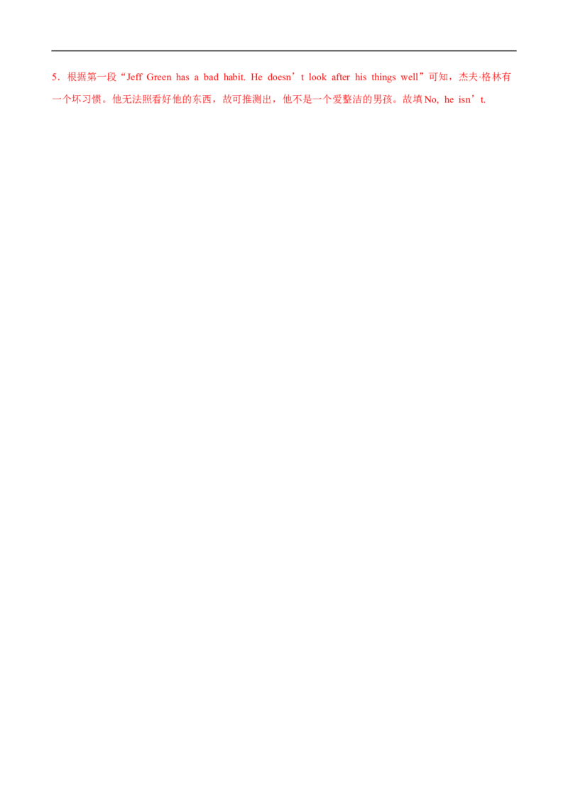 StarterUnit2单元检测-解析版-_最新人教版英语七年级上册_英语7上最新改版_01.英语7上-教案+PPT课件+分层作业+导学案第1套_StarterUnit2（单元测试）