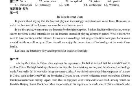 月考一答案_2025年03月试卷_0321云南省玉溪市一中2024-2025学年高一下学期3月月考试题_云南省玉溪市一中2024-2025学年高一下学期3月月考试题英语Word版含答案（含听力）