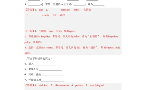 Unit10第4课时(SectionB1a-1d)（分层作业）解析版-九年级英语全一册同步备课系列（人教新目标GoForIt!）_最新人教版英语九年级全册_新更新初中英语9全_02课件+教案+学案