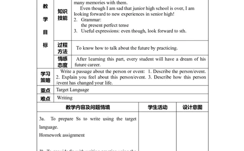unit14-6_最新人教版英语九年级全册_新更新初中英语9全_05教案（多套）_分课时教案2_unit14