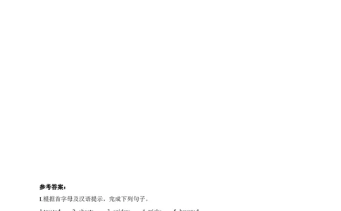 SectionB(1a-1d)课后跟踪练习及参考答案_最新人教版英语九年级全册_新更新初中英语9全_04课件（多套）_课件（第1套）+教案+课前课后练习