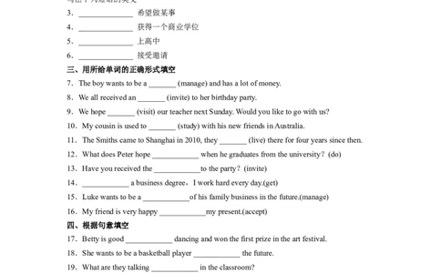 Unit14第4课时(SectionB1a-1e)（分层作业）试题版一_最新人教版英语九年级全册_旧版可参考_01.英语9全一册-新课标PPT课件+教案+学案+作业第1套_分层作业