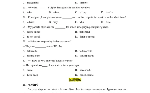 Unit14第4课时(SectionB1a-1e)（分层作业）试题版一_最新人教版英语九年级全册_旧版可参考_01.英语9全一册-新课标PPT课件+教案+学案+作业第1套_分层作业