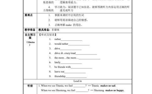 Unit11第1课时(SectionA1a-2d)（导学案）-上好课九年级英语全一册同步备课系列（人教新目标GoForIt!）_最新人教版英语九年级全册_新更新初中英语9全_02课件+教案+学案