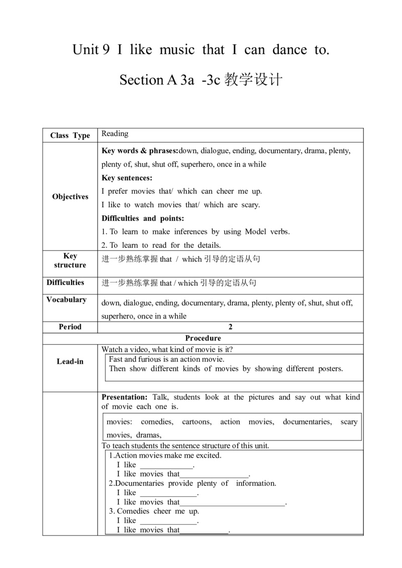 SectionA3a-3c教学设计（全英文版）_最新人教版英语九年级全册_新更新初中英语9全_04课件（多套）_课件（第1套）+教案+课前课后练习_389
