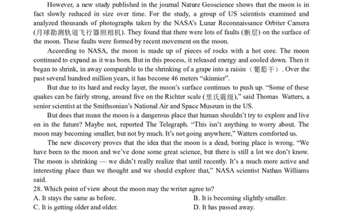 江苏省扬州市八校2024-2025学年高一上学期12月学情检测英语试题_2024年12月试卷_1230江苏省扬州市八校2024-2025学年高一上学期12月学情检测