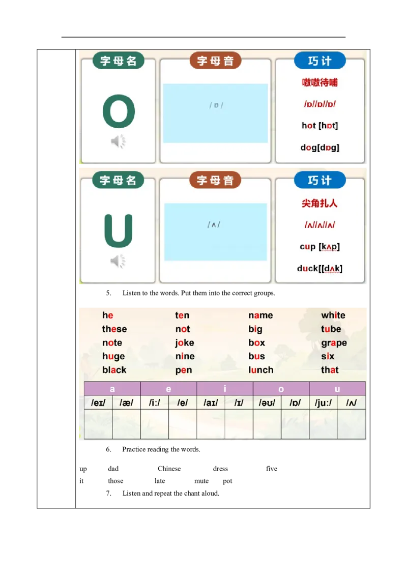 StarterUnit3第3课时Pronunciation&Project（导学案）_最新人教版英语七年级上册_英语7上最新改版_01.英语7上-教案+PPT课件+分层作业+导学案第1套