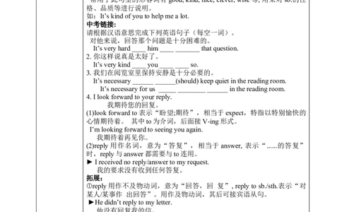 SectionB2a-4c教学设计（全英文版）_最新人教版英语九年级全册_新更新初中英语9全_04课件（多套）_课件（第1套）+教案+课前课后练习