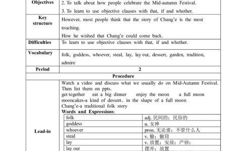 SectionA3a-4c教学设计（全英文版）_最新人教版英语九年级全册_新更新初中英语9全_04课件（多套）_课件（第1套）+教案+课前课后练习