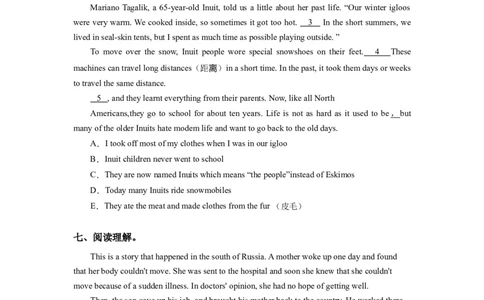 Unit1第1课时(SectionA1a-2c)（分层作业）-试题版-（人教版）_最新人教版英语八年级下册_旧版（有参考价值）_版本二_八年级英语下册（人教版）_分层作业
