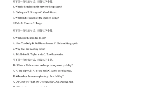 江苏省徐州市2024-2025学年高一下学期期中考试英语试卷（原卷版）_2025年05月试卷_0530江苏省徐州市2024-2025学年高一下学期期中考试