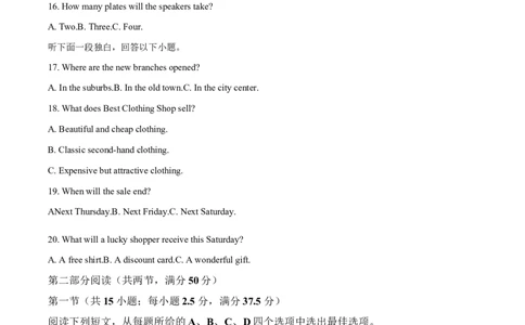 江苏省徐州市2024-2025学年高一下学期期中考试英语试卷（原卷版）_2025年05月试卷_0530江苏省徐州市2024-2025学年高一下学期期中考试