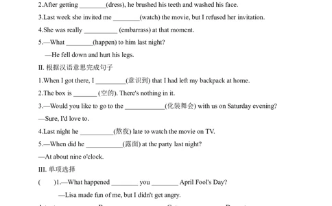 SectionB1a-1e课后跟踪练习_最新人教版英语九年级全册_新更新初中英语9全_04课件（多套）_课件（第1套）+教案+课前课后练习_796