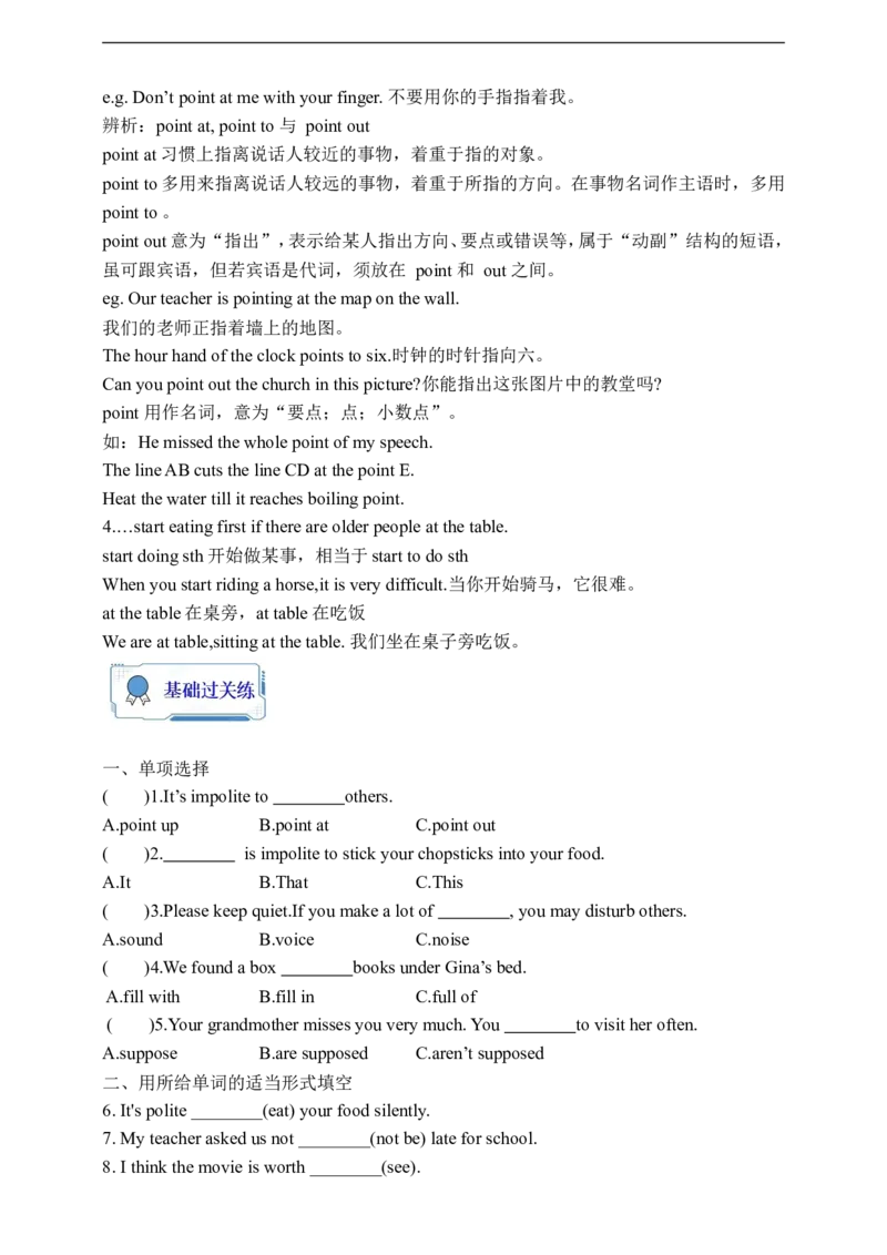 Unit10SectionB1a-1d学案(知识精讲+分层作业)(含答案)_最新人教版英语九年级全册_新更新初中英语9全_03课件+学案