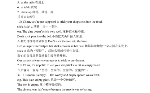 Unit10SectionB1a-1d学案(知识精讲+分层作业)(含答案)_最新人教版英语九年级全册_新更新初中英语9全_03课件+学案