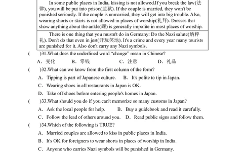 Unit10SectionB1a-1d学案(知识精讲+分层作业)(含答案)_最新人教版英语九年级全册_新更新初中英语9全_03课件+学案