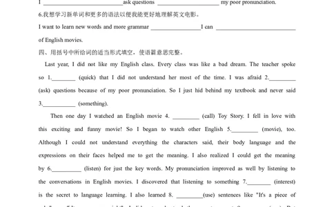SectionAGrammarFocus-4c课后跟踪练习及参考答案_最新人教版英语九年级全册_新更新初中英语9全_04课件（多套）_课件（第1套）+教案+课前课后练习