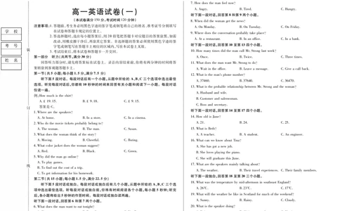 新时代高中教育联合体2025年11月高一学年期中联考巩固卷（一）英语_2025年11月高一试卷_251114黑龙江省新时代高中教育联合体2025年11月高一学年期中联考巩固卷（一）（全）