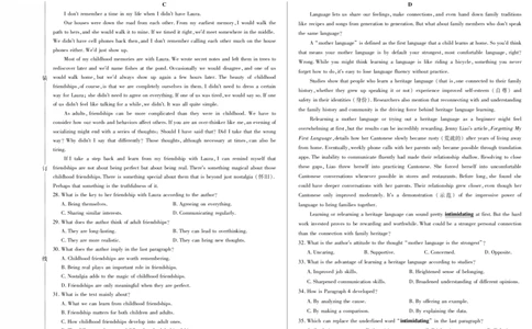 新时代高中教育联合体2025年11月高一学年期中联考巩固卷（一）英语_2025年11月高一试卷_251114黑龙江省新时代高中教育联合体2025年11月高一学年期中联考巩固卷（一）（全）