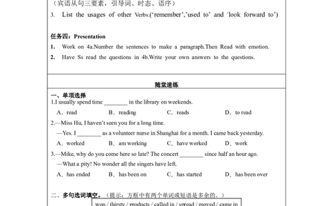 Unit14第3课时(GrammarFocus-4b)（导学案）-上好课九年级英语全一册同步高效课堂（人教版）_最新人教版英语九年级全册_新更新初中英语9全_02课件+教案+学案_（3）导学案