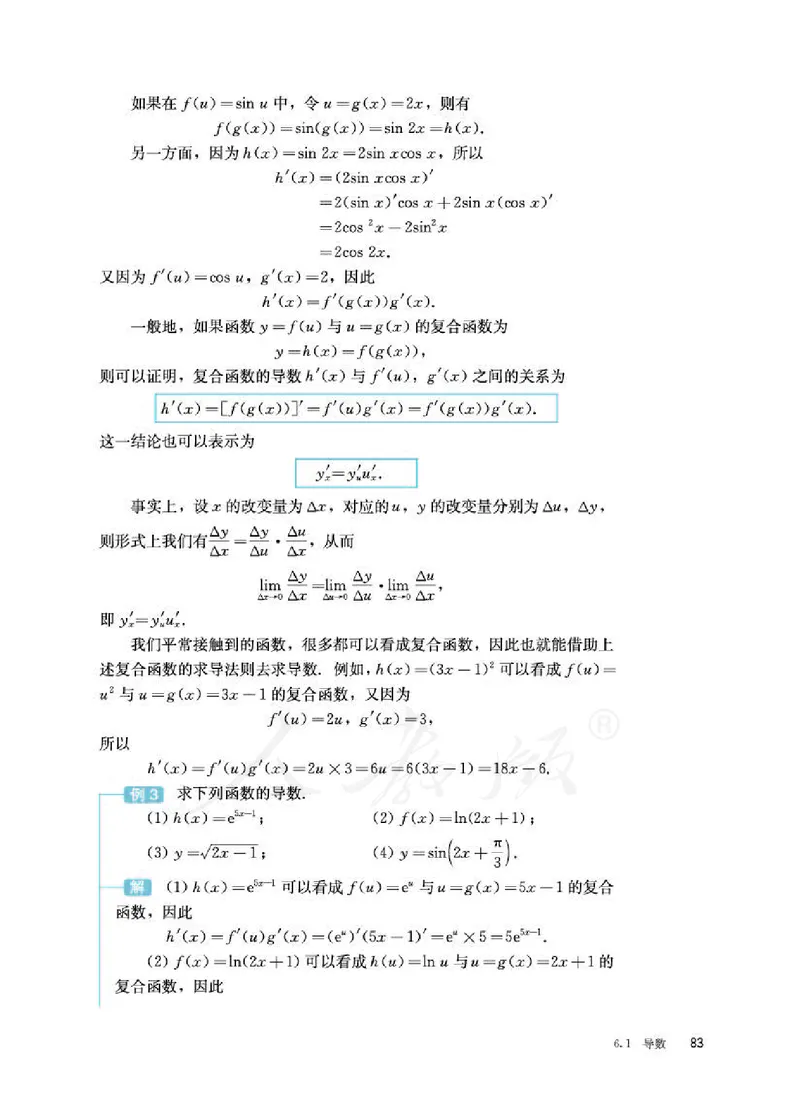 12.人教B版数学选择性必修第三册_高中三年全科资料_高中各科课本电子教材_01高中数学课本_人教版-数学课本