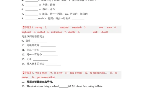 Unit14第1课时(SectionA1a-2d)（分层作业）解析版一_最新人教版英语九年级全册_旧版可参考_01.英语9全一册-新课标PPT课件+教案+学案+作业第1套_分层作业