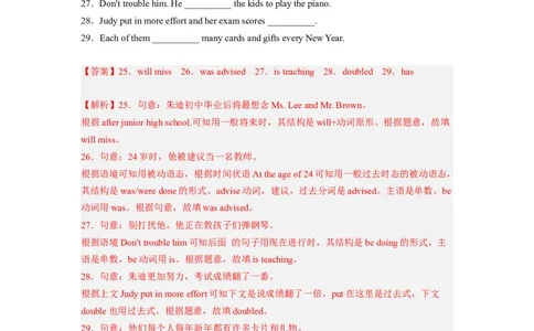 Unit14第1课时(SectionA1a-2d)（分层作业）解析版一_最新人教版英语九年级全册_旧版可参考_01.英语9全一册-新课标PPT课件+教案+学案+作业第1套_分层作业