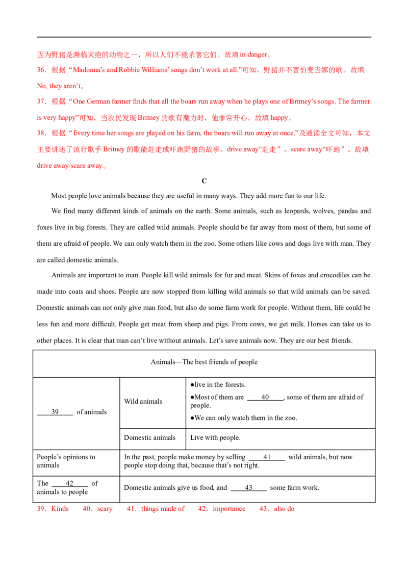 StarterUnit3课时3SectionB（1a-2c）（解析版）_最新人教版英语七年级上册_12025人教新版英语视频七上_赠送同步练习_StarterUnit3课时3SectionB（1a-2c）（人教版2024）