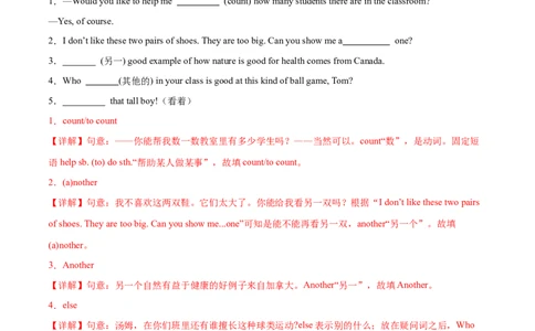 StarterUnit3课时3SectionB（1a-2c）（解析版）_最新人教版英语七年级上册_12025人教新版英语视频七上_赠送同步练习_StarterUnit3课时3SectionB（1a-2c）（人教版2024）