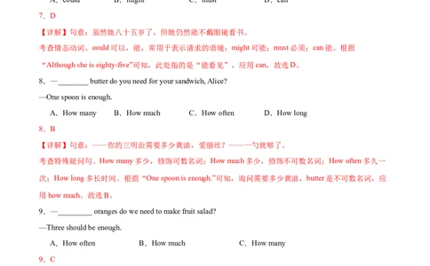 StarterUnit3课时3SectionB（1a-2c）（解析版）_最新人教版英语七年级上册_12025人教新版英语视频七上_赠送同步练习_StarterUnit3课时3SectionB（1a-2c）（人教版2024）