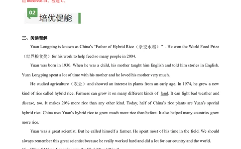 StarterUnit3课时3SectionB（1a-2c）（解析版）_最新人教版英语七年级上册_12025人教新版英语视频七上_赠送同步练习_StarterUnit3课时3SectionB（1a-2c）（人教版2024）