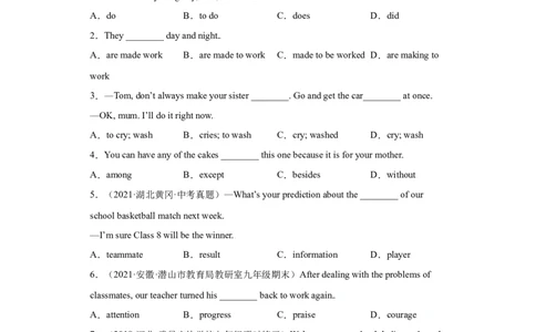 Unit11-九年级英语全一册单元重难点易错题精练（人教版）_最新人教版英语九年级全册_新更新初中英语9全_07习题试卷_（2）单元试卷_单元重难点易错题精练
