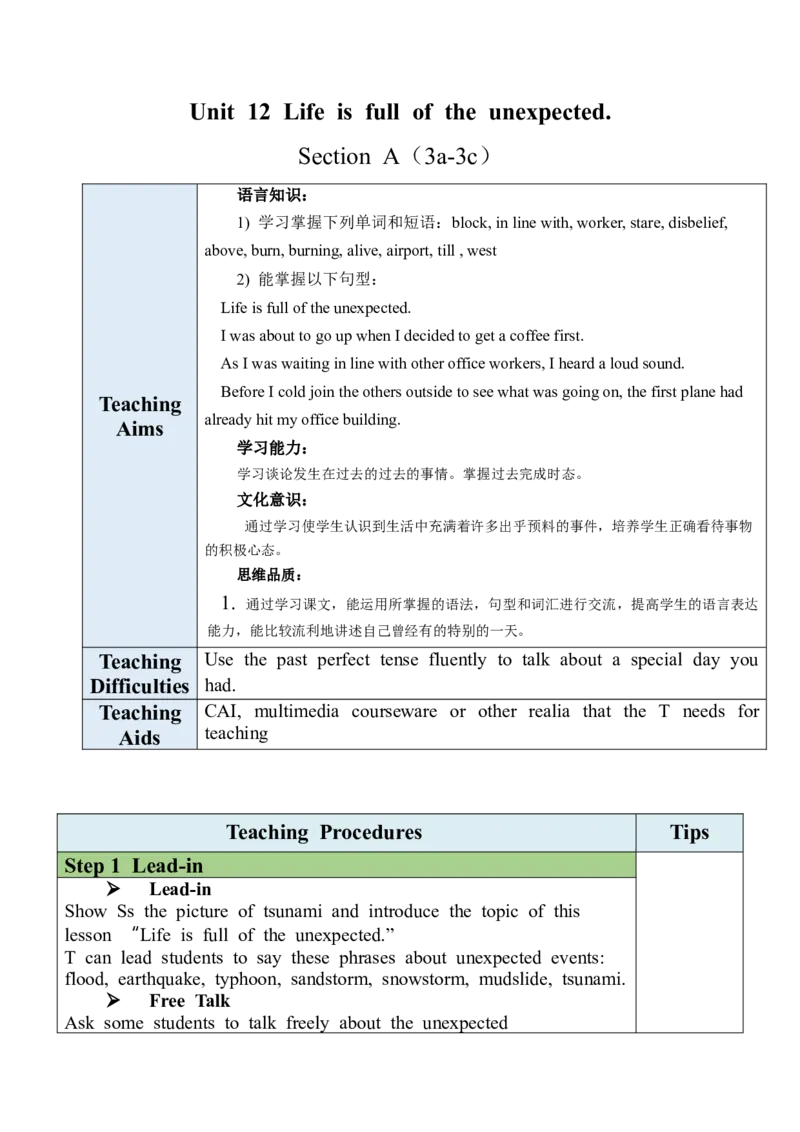 Unit12SectionA(3a-3c)_最新人教版英语九年级全册_旧版可参考_03.英语9全一册-核心素养教案+PPT课件第3套_9英教案（含核心素养）