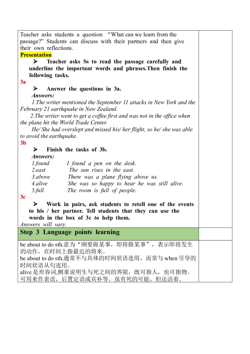 Unit12SectionA(3a-3c)_最新人教版英语九年级全册_旧版可参考_03.英语9全一册-核心素养教案+PPT课件第3套_9英教案（含核心素养）