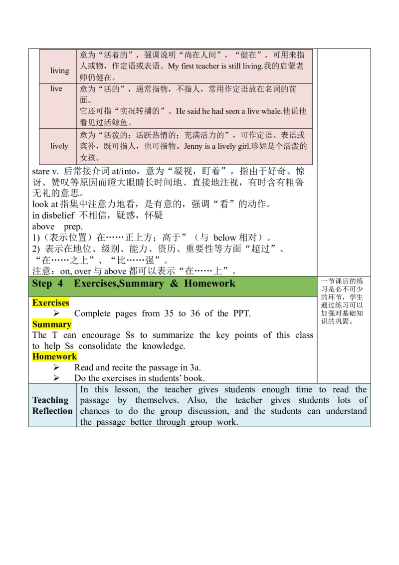 Unit12SectionA(3a-3c)_最新人教版英语九年级全册_旧版可参考_03.英语9全一册-核心素养教案+PPT课件第3套_9英教案（含核心素养）