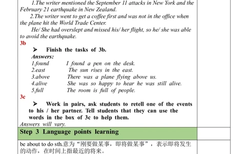 Unit12SectionA(3a-3c)_最新人教版英语九年级全册_旧版可参考_03.英语9全一册-核心素养教案+PPT课件第3套_9英教案（含核心素养）