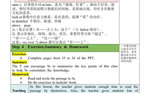 Unit12SectionA(3a-3c)_最新人教版英语九年级全册_旧版可参考_03.英语9全一册-核心素养教案+PPT课件第3套_9英教案（含核心素养）