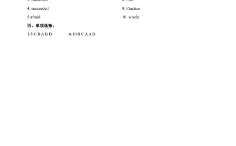 SectionB2a-SelfCheck课前预习及参考答案_最新人教版英语九年级全册_新更新初中英语9全_04课件（多套）_课件（第1套）+教案+课前课后练习
