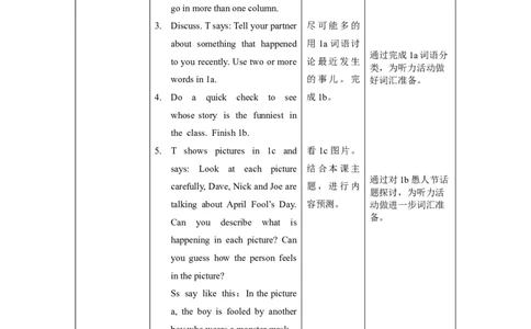 Unit12第4课时SectionB(1a-1e)(教学设计)-九年级英语全一册同步备课系列（人教新目标GoForIt!）_最新人教版英语九年级全册_新更新初中英语9全_02课件+教案+学案_（2）教案