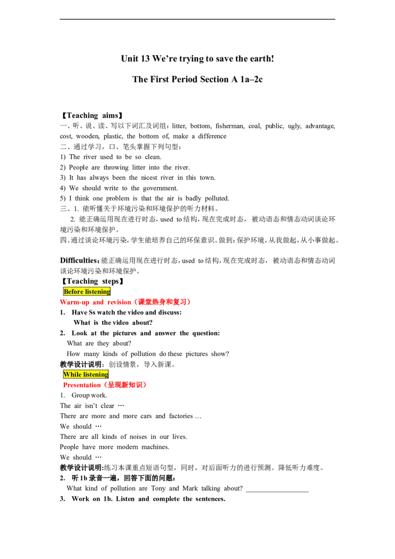 9_U13_L1_最新人教版英语九年级全册_新更新初中英语9全_05教案（多套）_分课时教案2_unit13