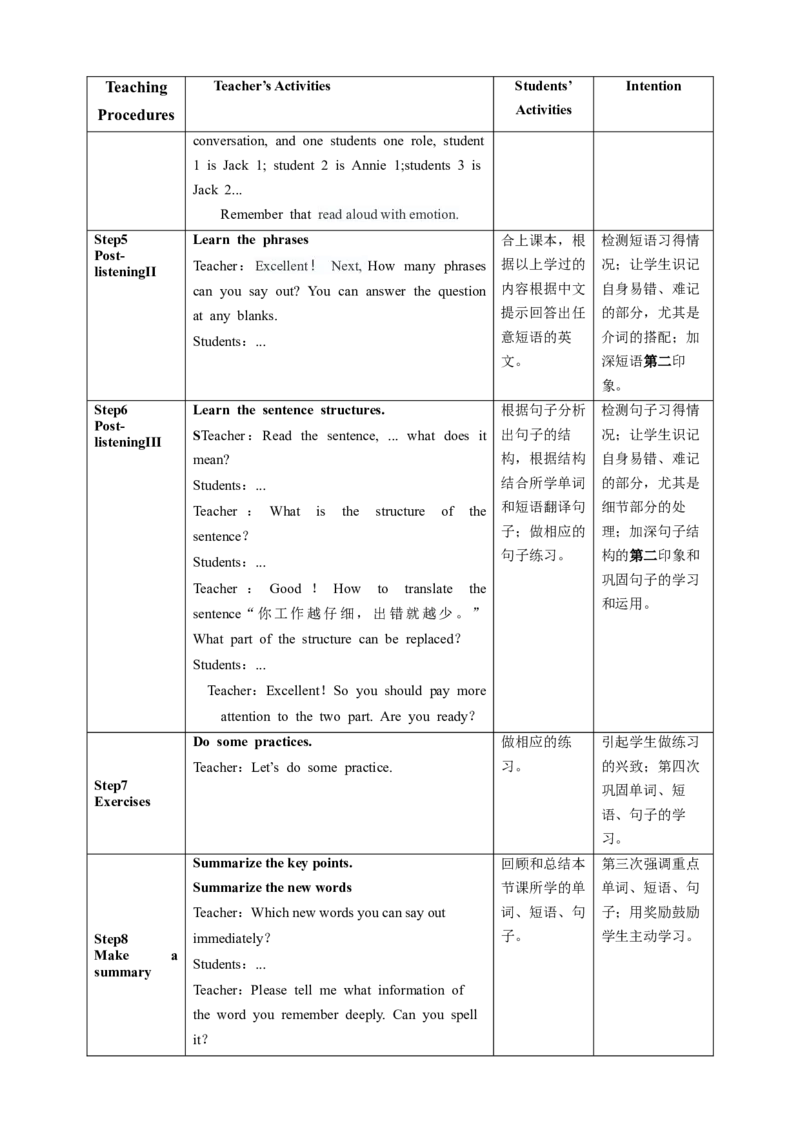 Unit1SectionA(1a-2d)_最新人教版英语九年级全册_旧版可参考_04.大单元整体教学课时设计+课件_核心素养教案