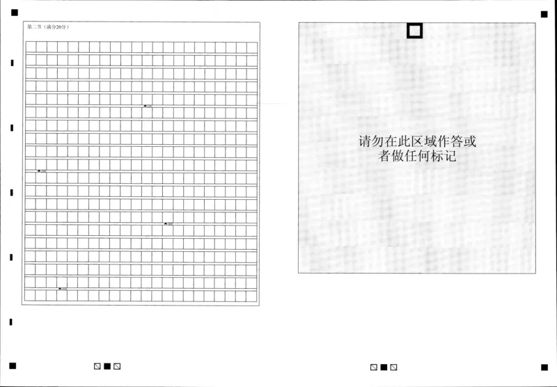 日语_2024年08月试卷_0815江苏省宿迁市2023-2024学年高一下学期期末调研测试_江苏省宿迁市2023-2024学年高一下学期6月期末日语试题_泗阳县2023-2024高一年级下学期日语试题