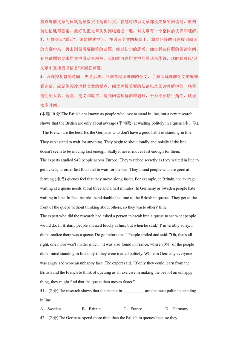 unit10（单元综合检测卷）（解析版）-九年级英语全一册同步备课系列（人教版）_最新人教版英语九年级全册_新更新初中英语9全_07习题试卷_（2）单元试卷_单元测试卷4