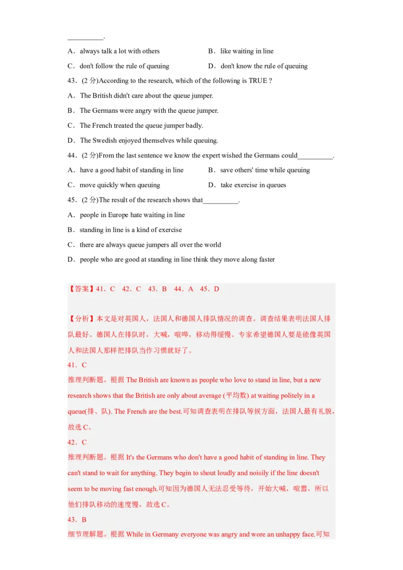 unit10（单元综合检测卷）（解析版）-九年级英语全一册同步备课系列（人教版）_最新人教版英语九年级全册_新更新初中英语9全_07习题试卷_（2）单元试卷_单元测试卷4