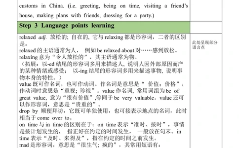 Unit10SectionA（3a-3c）教案_最新人教版英语九年级全册_新更新初中英语9全_05教案（多套）_分课时教案全英_Unit10